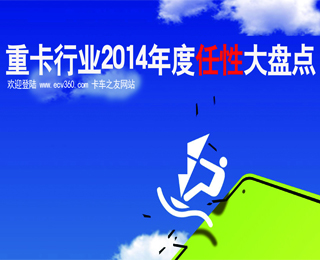 ܇(ch)2014P(pn)c(din)Ї(gu)ؿӰ֮Ƭϣ