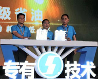 ~ǧ|Ŀ(bio)ߌ(sh)F(xin)2035(zhn)ԡ