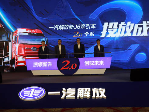 J6܇(ch)2.0ȫϵa(chn)Ʒж(qing)