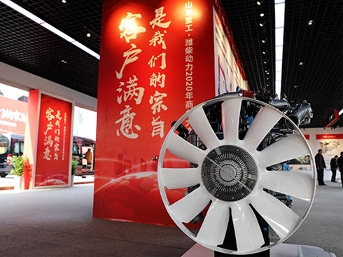 RvH(dng)2020̄(w)(hu)ű