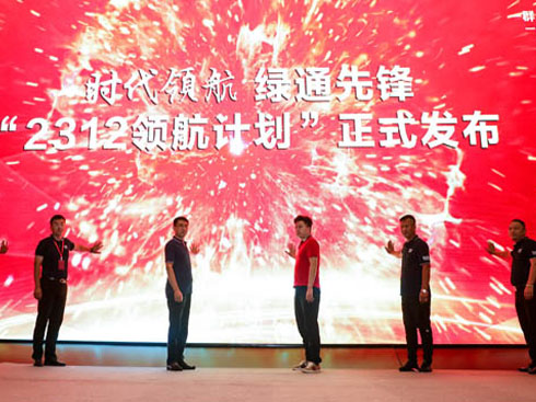 r(sh)I(lng)Gͨh2312I(lng)Ӌ(j)¡ذl(f)