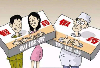 銷售藥品給無證經(jīng)營人員，國藥控股分公司遭罰！